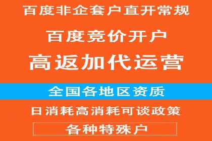 竞价广告的奥秘：网络推广在医疗行业的成功案例
