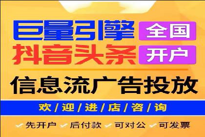 百度搜索推广案例解析：优化策略大揭秘