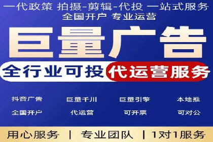 百度推广成功案例：关键词排名快速提升